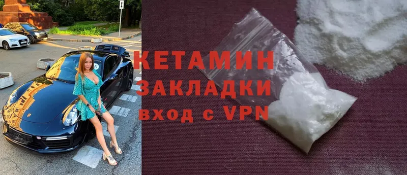 купить  цена  Майский  Кетамин ketamine 