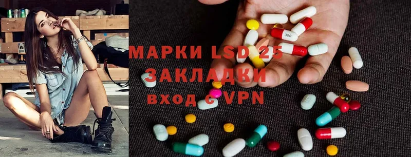 наркота  Майский  LSD-25 экстази кислота 